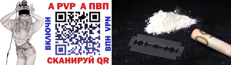 Купить закладки  Задонск  A PVP СК 
