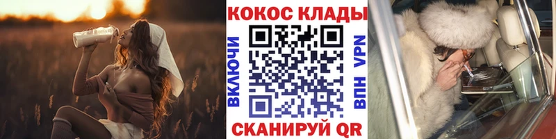 Кокаин Колумбийский  Купить где  Задонск 