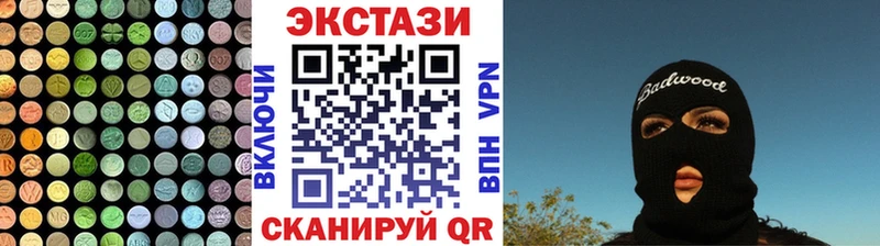 Купить где  Задонск  Экстази MDMA 