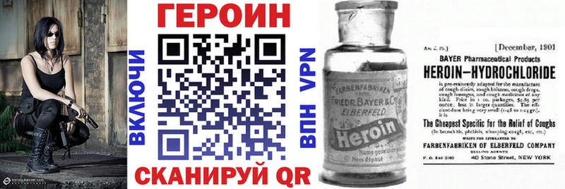 Купить где  Задонск  Героин белый 