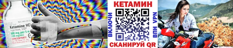 Купить где Задонск Кетамин ketamine
