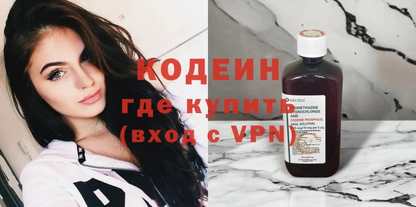 мяу мяу мука Каменка