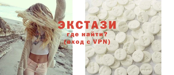 мяу мяу мука Каменка