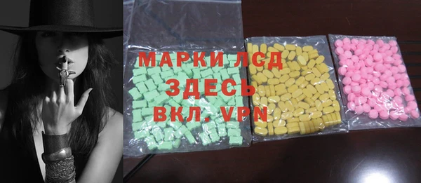 мяу мяу мука Каменка