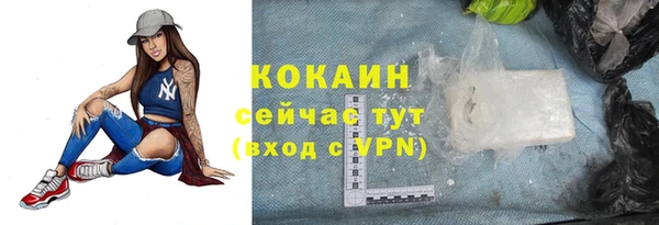 ПСИЛОЦИБИНОВЫЕ ГРИБЫ Каменск-Шахтинский