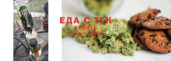 ПСИЛОЦИБИНОВЫЕ ГРИБЫ Каменск-Шахтинский