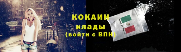 ПСИЛОЦИБИНОВЫЕ ГРИБЫ Каменск-Шахтинский