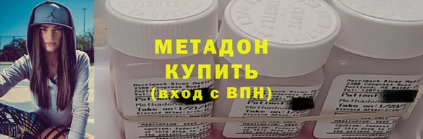 ПСИЛОЦИБИНОВЫЕ ГРИБЫ Каменск-Шахтинский