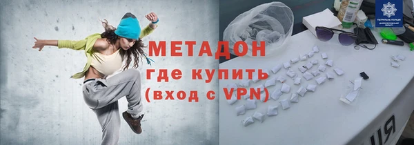 мяу мяу мука Каменка