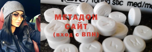 мяу мяу мука Каменка