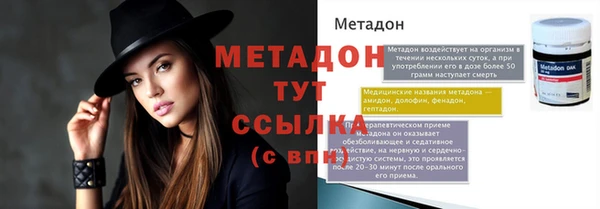 ПСИЛОЦИБИНОВЫЕ ГРИБЫ Каменск-Шахтинский