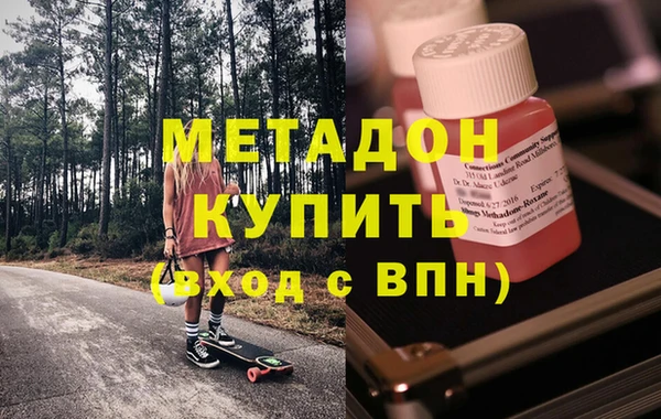 ПСИЛОЦИБИНОВЫЕ ГРИБЫ Каменск-Шахтинский