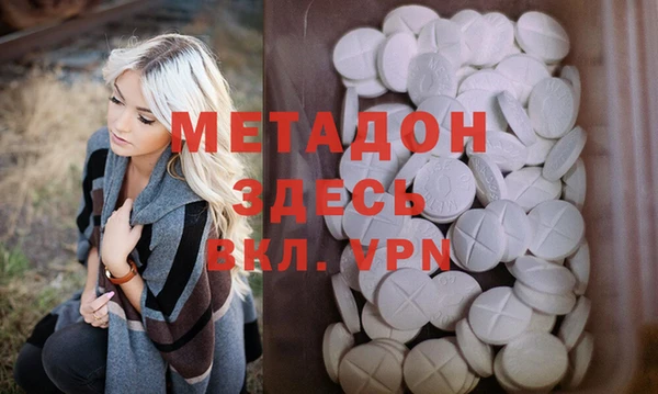 ПСИЛОЦИБИНОВЫЕ ГРИБЫ Каменск-Шахтинский