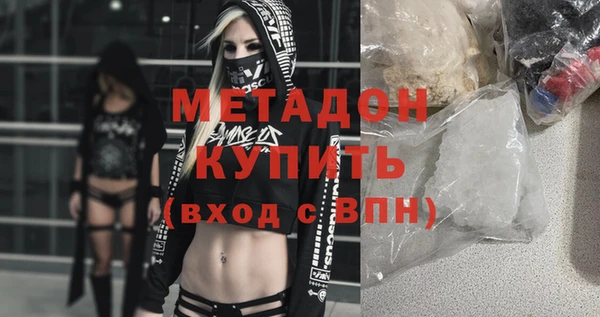 мяу мяу мука Каменка