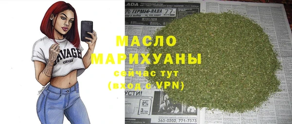 мяу мяу мука Каменка