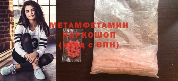 ПСИЛОЦИБИНОВЫЕ ГРИБЫ Каменск-Шахтинский