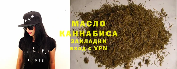 мяу мяу мука Каменка