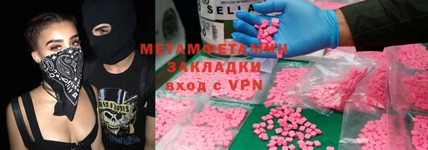 мяу мяу мука Каменка