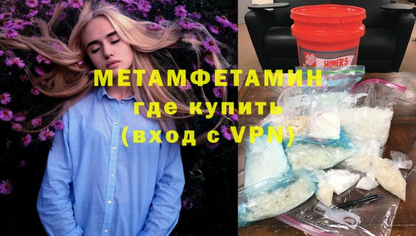 мефедрон мука Касимов