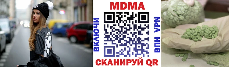 Купить  Задонск  MDMA VHQ 
