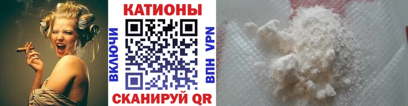 Купить где  Задонск  Меф 4 MMC 