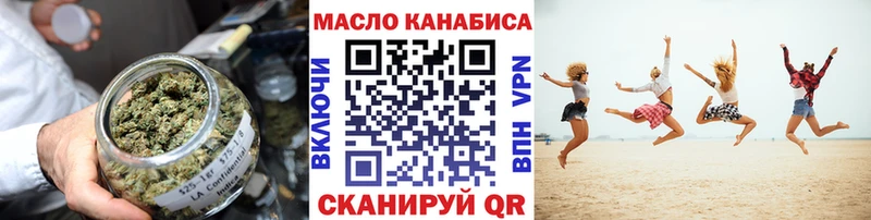Дистиллят ТГК жижа  Купить  Задонск 