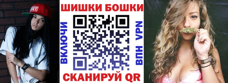 Купить закладки  Задонск  Бошки марихуана индика 